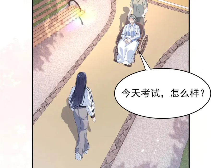 53 还要继续么？ 第22页