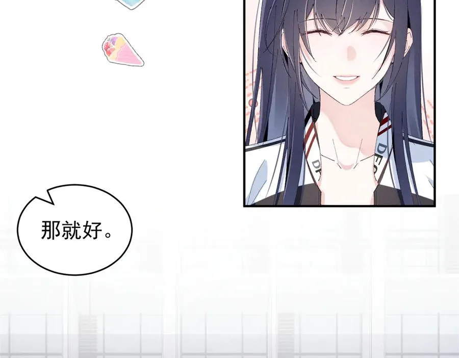53 还要继续么？ 第24页
