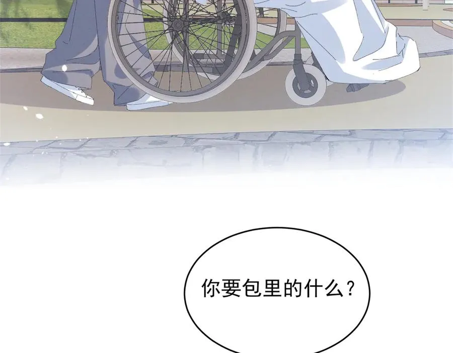 53 还要继续么？ 第27页