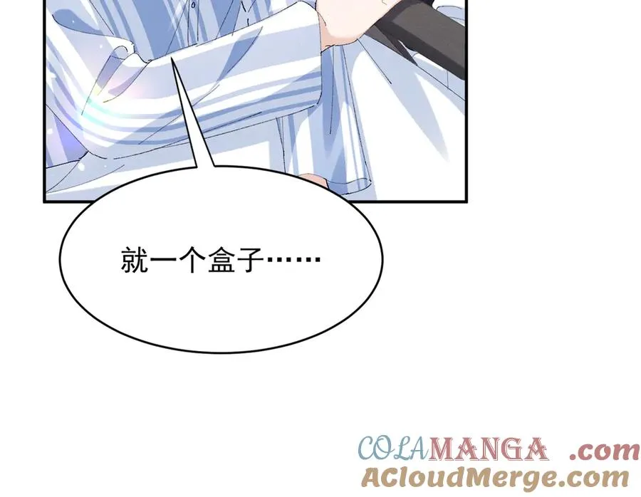 53 还要继续么？ 第29页