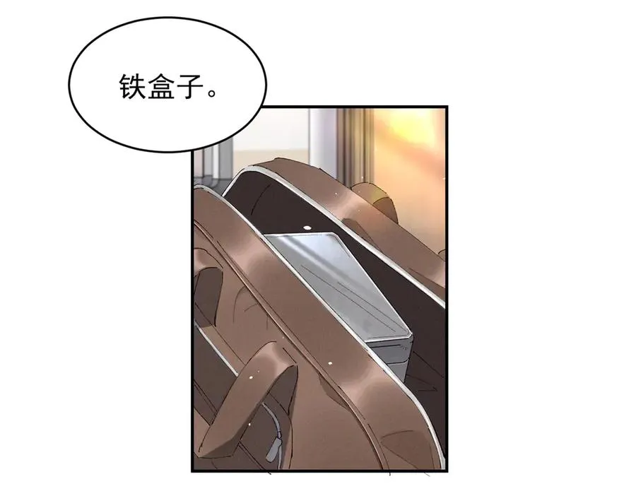 53 还要继续么？ 第30页