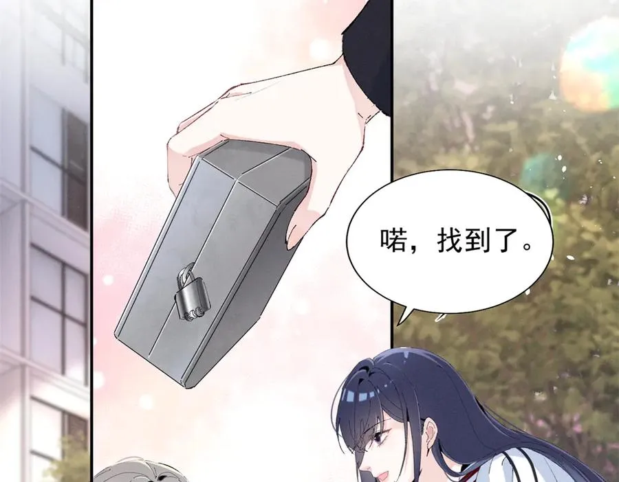 53 还要继续么？ 第35页