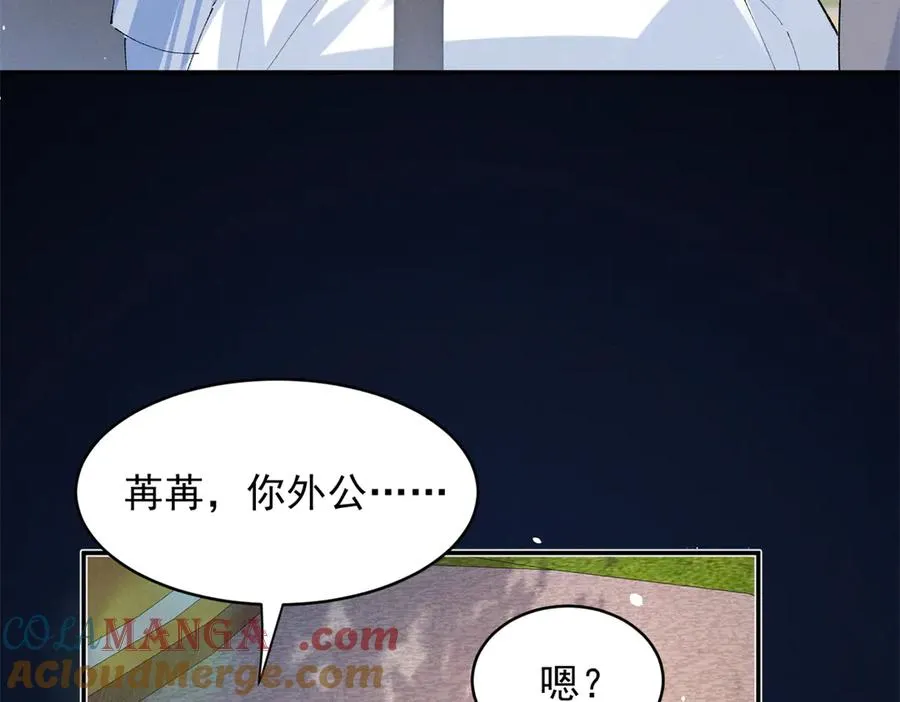 53 还要继续么？ 第37页