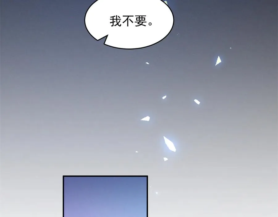 53 还要继续么？ 第43页