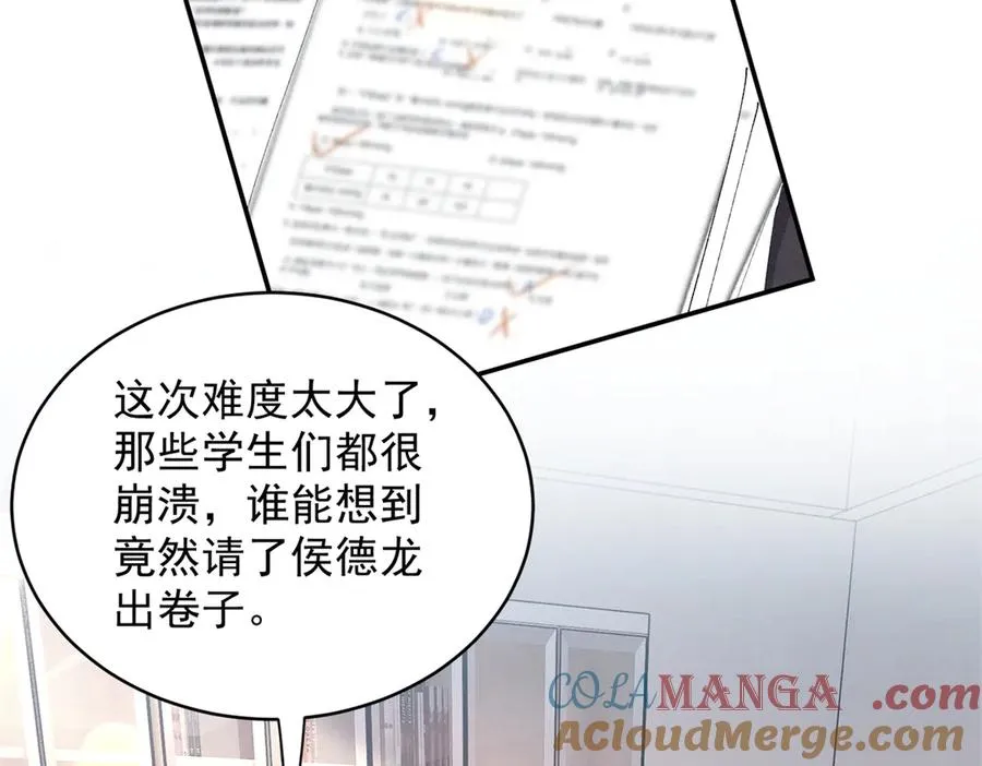 53 还要继续么？ 第45页