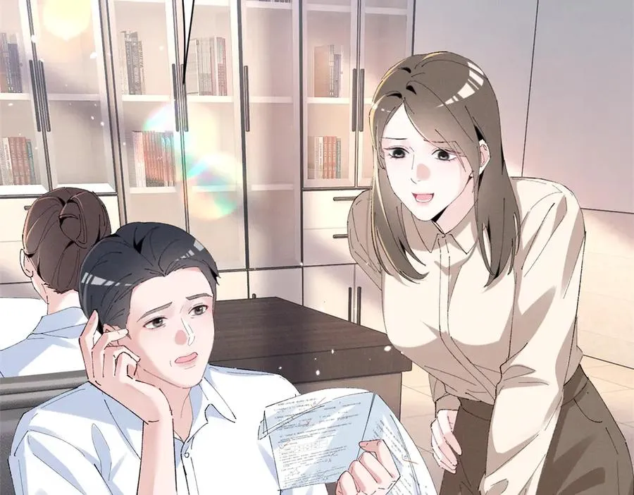 53 还要继续么？ 第46页