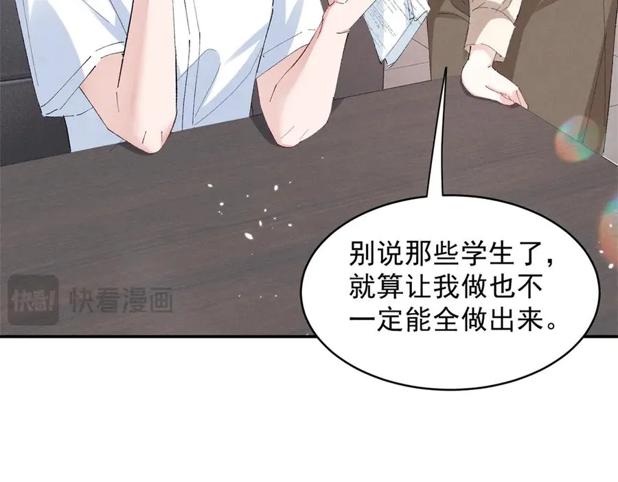 53 还要继续么？ 第47页