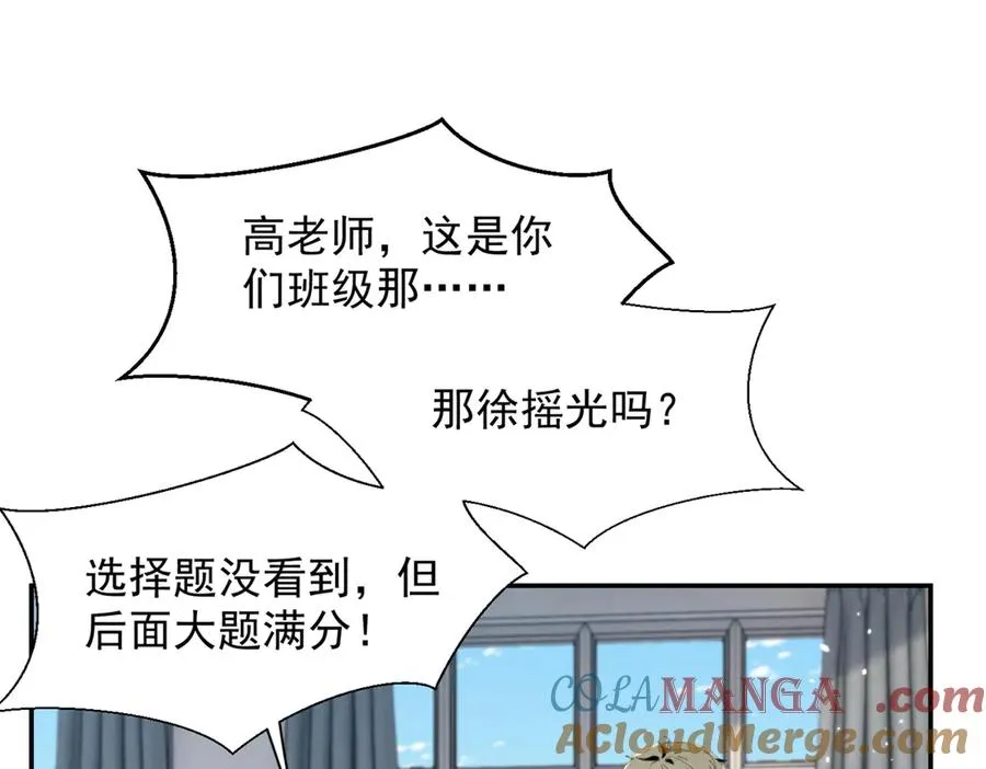 53 还要继续么？ 第49页