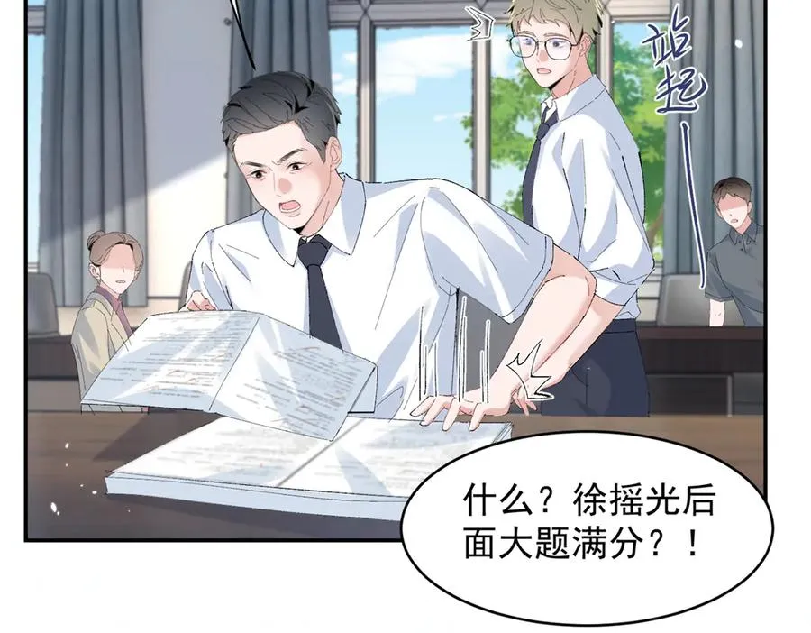 53 还要继续么？ 第50页