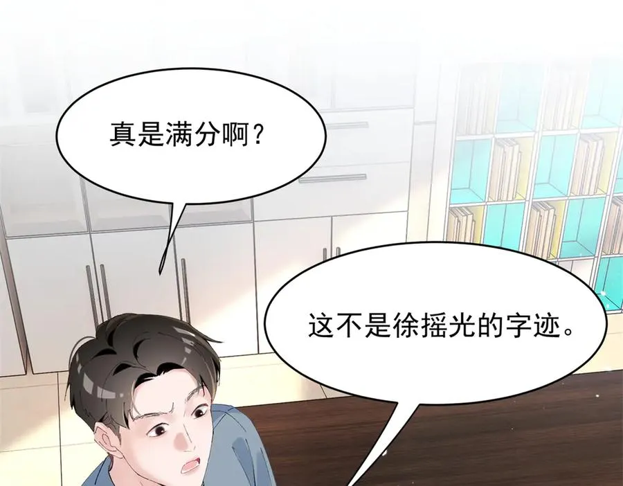 53 还要继续么？ 第51页