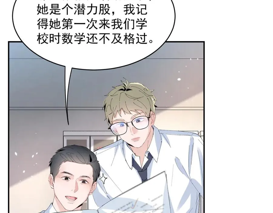 53 还要继续么？ 第54页