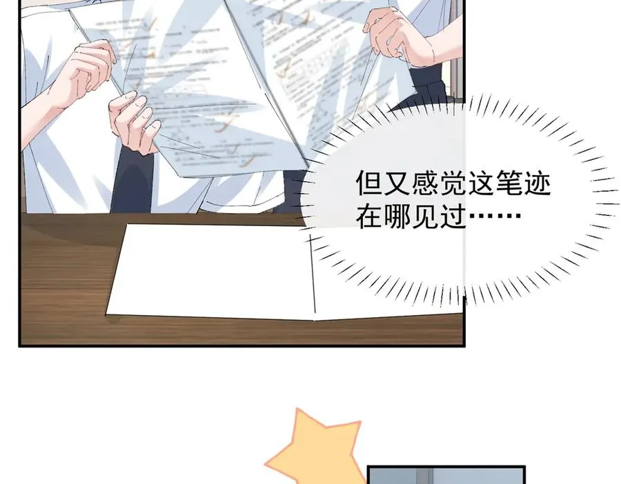 53 还要继续么？ 第55页