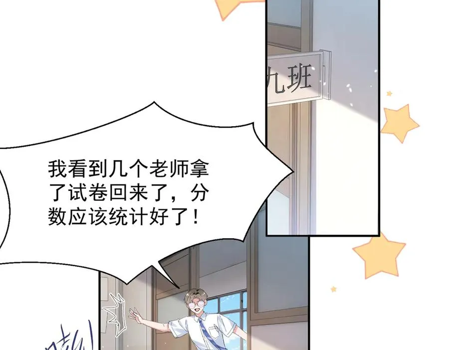 53 还要继续么？ 第56页