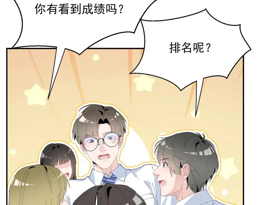 53 还要继续么？ 第58页