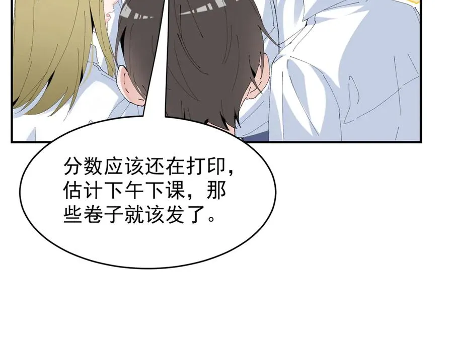 53 还要继续么？ 第59页
