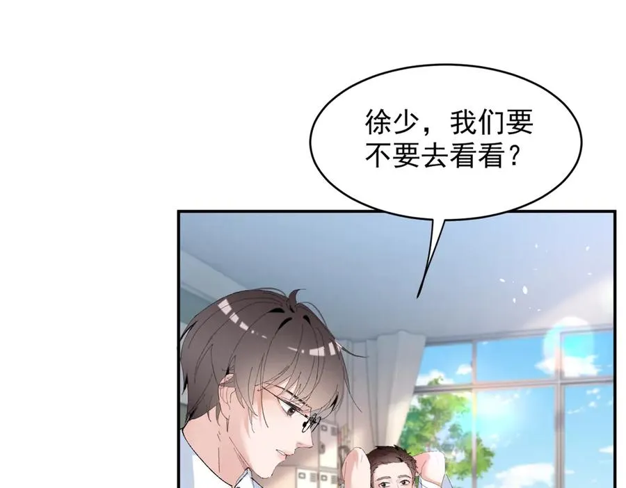 53 还要继续么？ 第60页