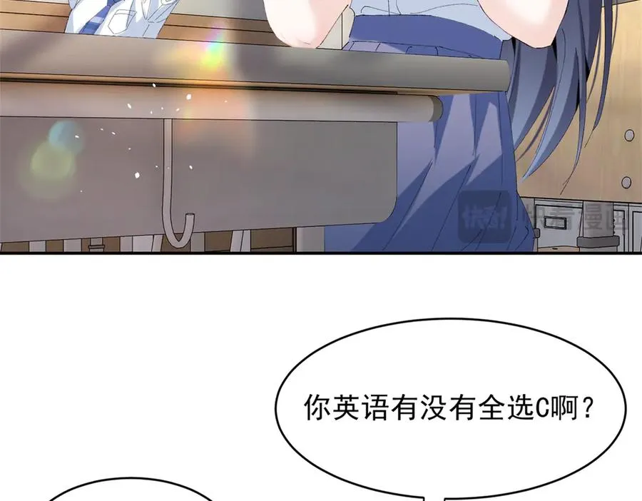 53 还要继续么？ 第64页