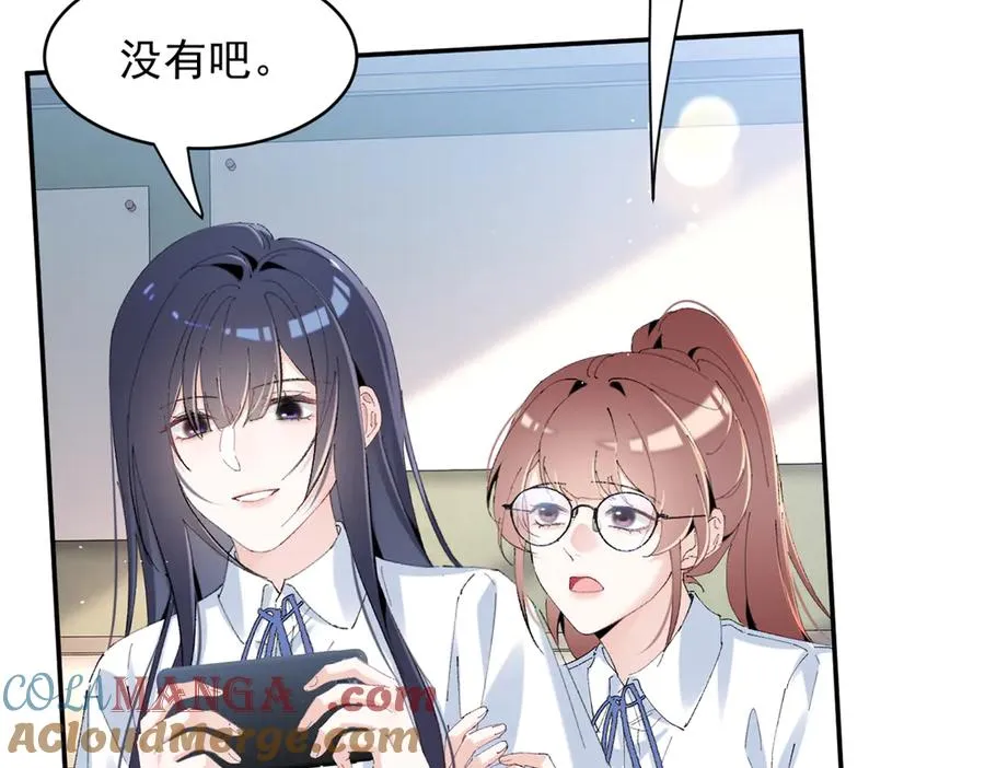 53 还要继续么？ 第65页