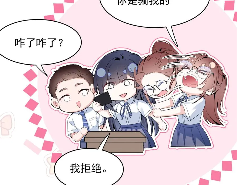 53 还要继续么？ 第67页