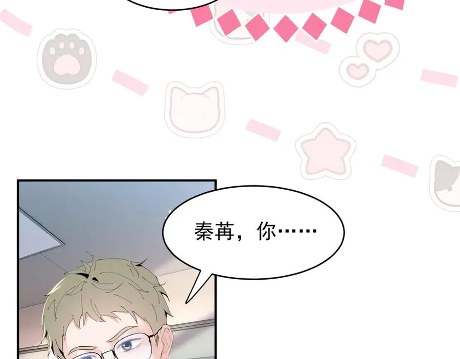 53 还要继续么？ 第68页