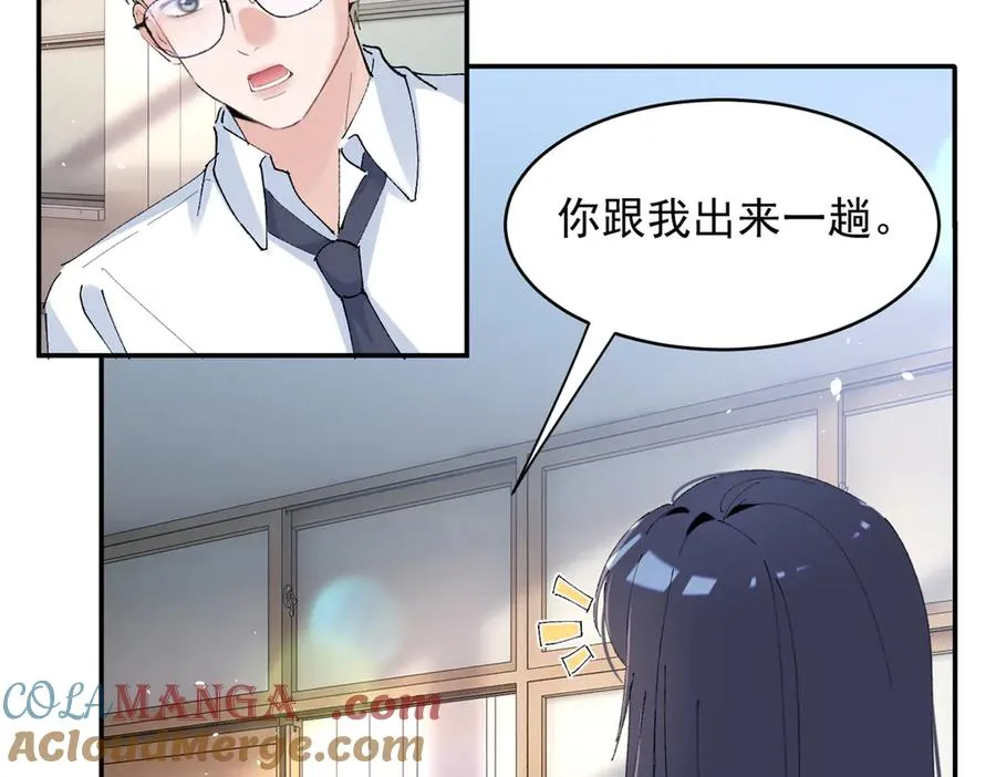 53 还要继续么？ 第69页