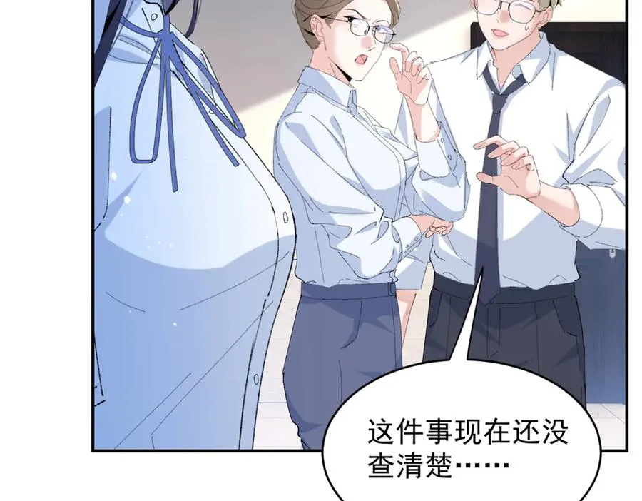 53 还要继续么？ 第74页