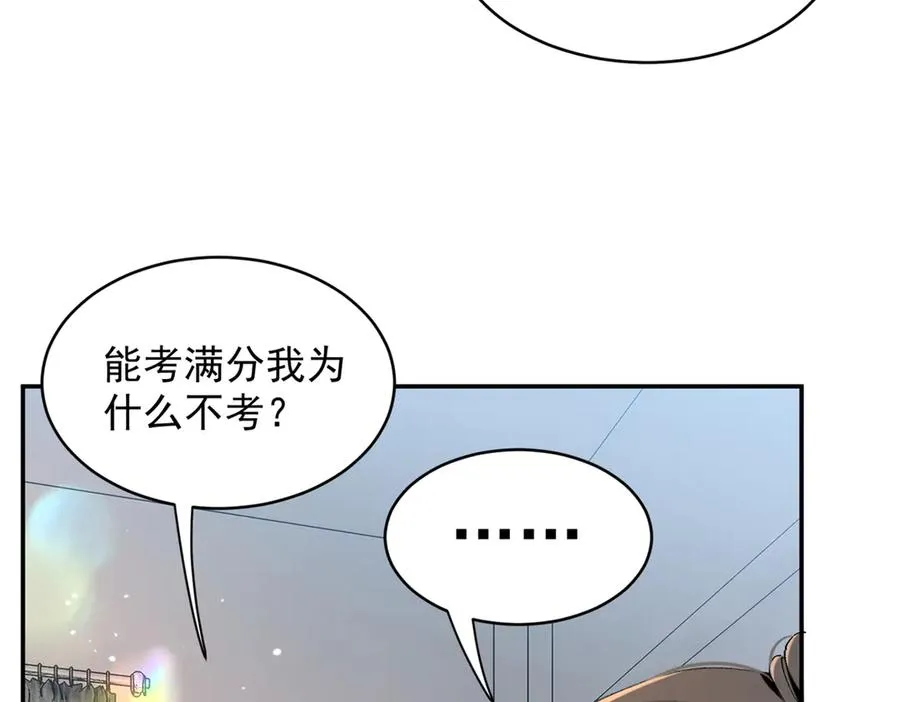 53 还要继续么？ 第75页