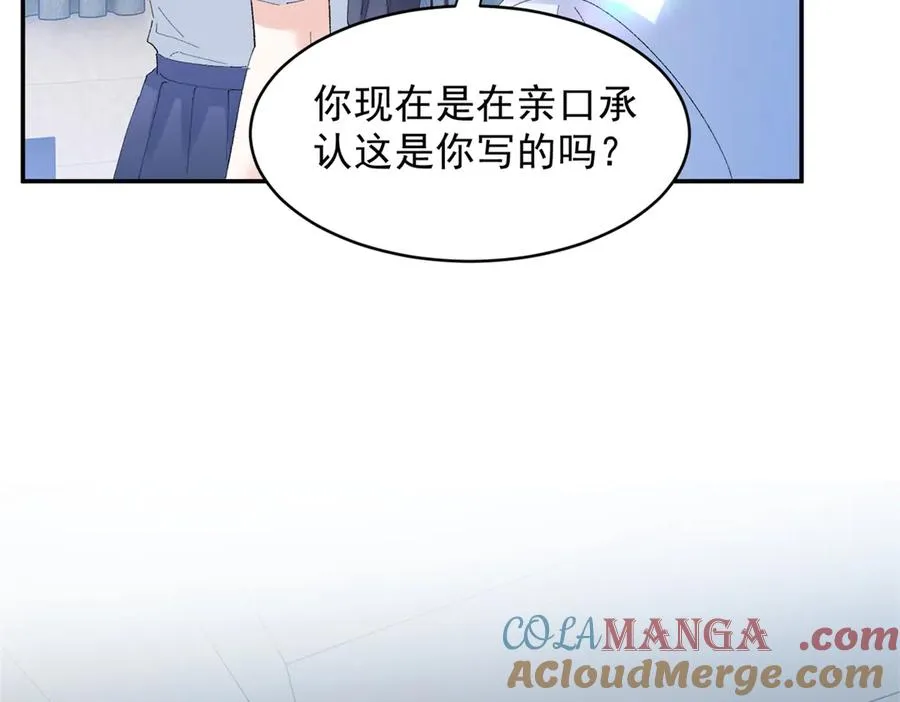 53 还要继续么？ 第77页