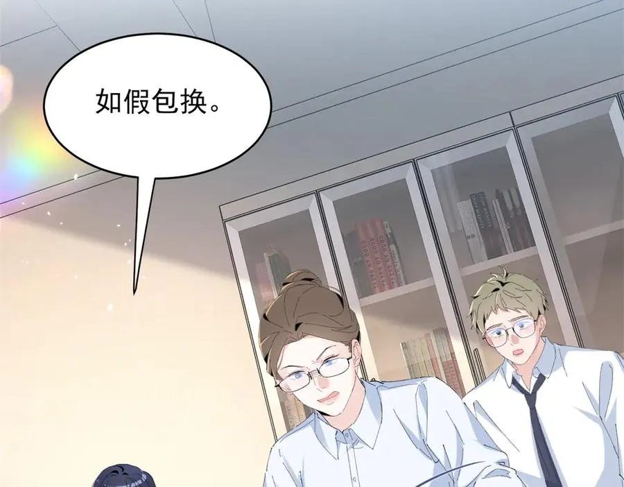 53 还要继续么？ 第78页