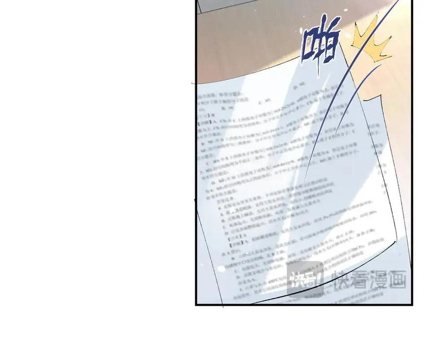 53 还要继续么？ 第80页