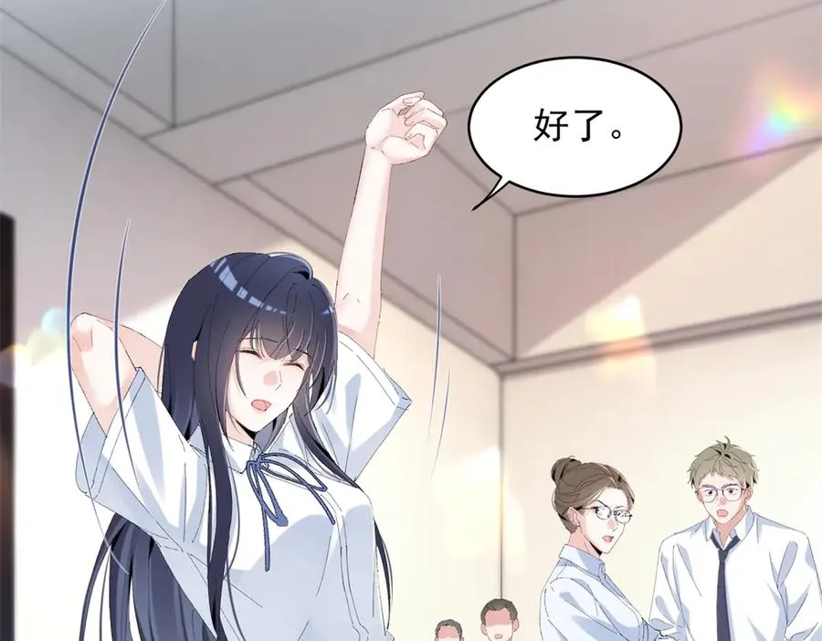 53 还要继续么？ 第84页