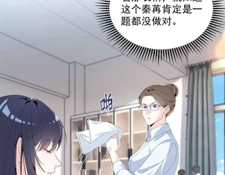 53 还要继续么？ 第88页