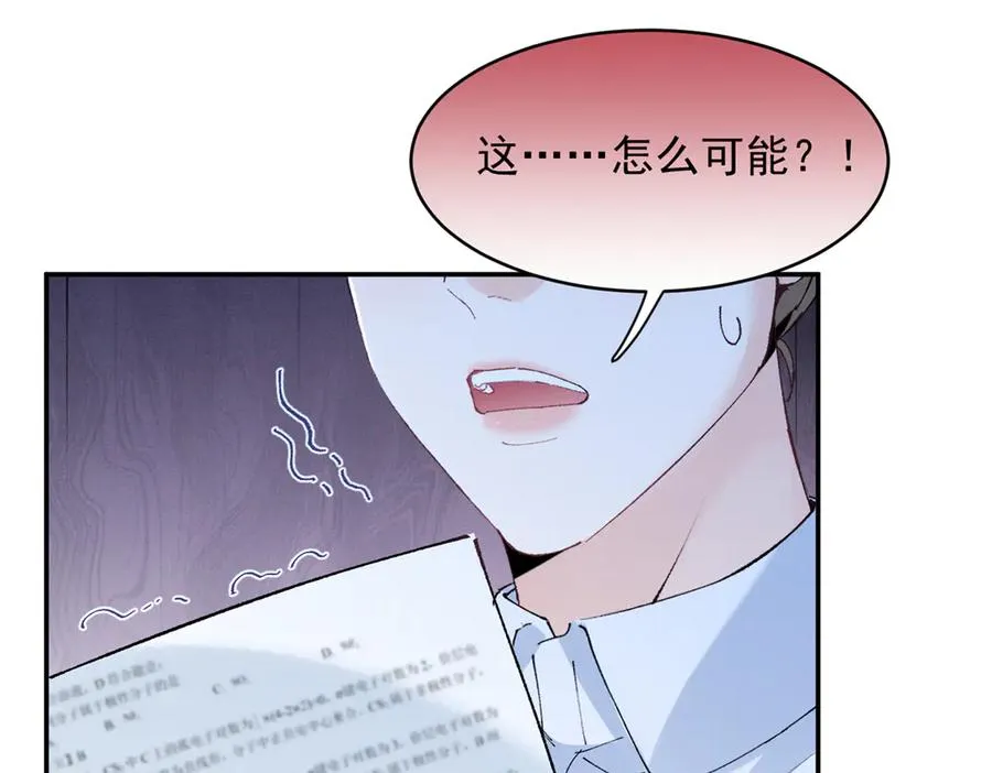 53 还要继续么？ 第92页