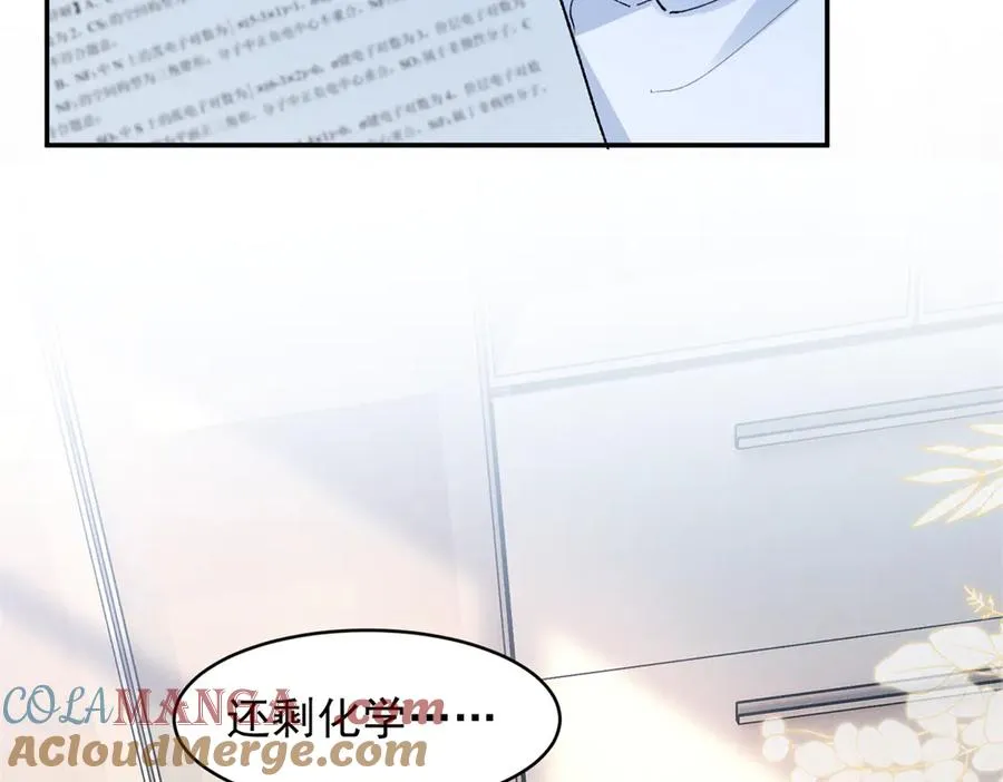 53 还要继续么？ 第93页