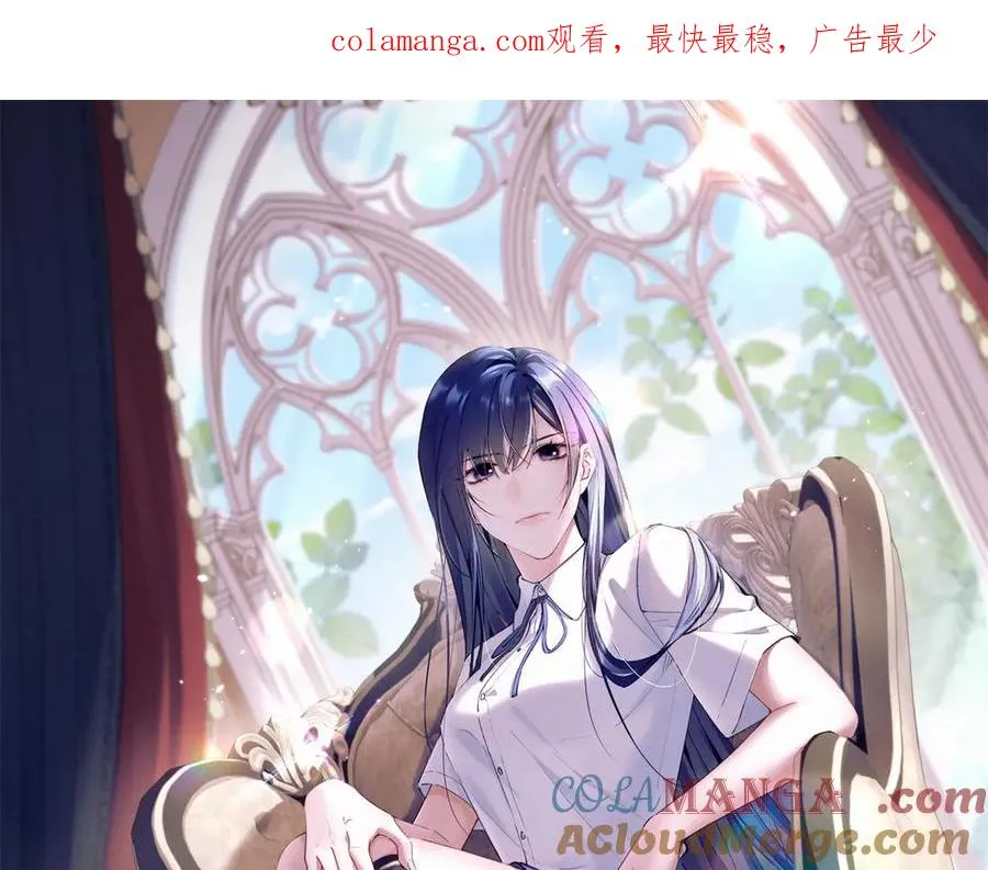 54 就她一个满分呢 第1页