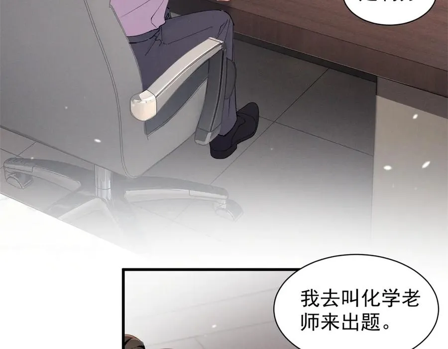 54 就她一个满分呢 第7页