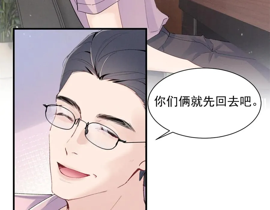 54 就她一个满分呢 第11页