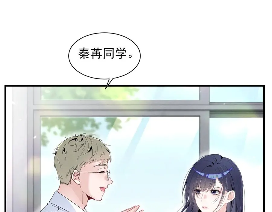 54 就她一个满分呢 第16页