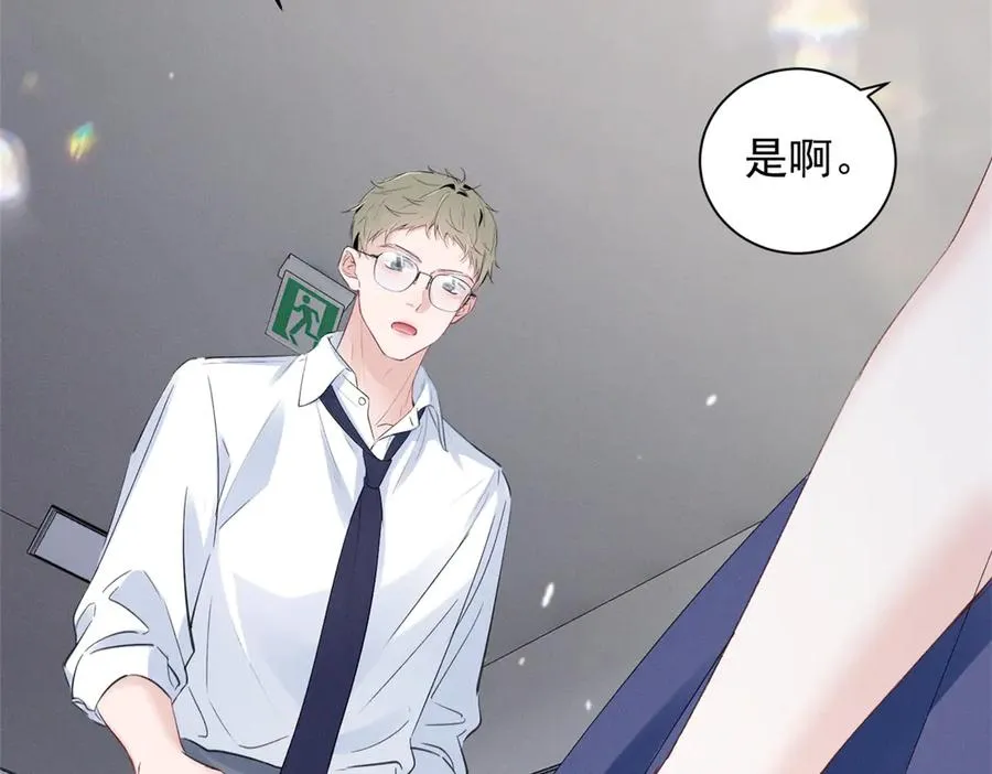 54 就她一个满分呢 第20页