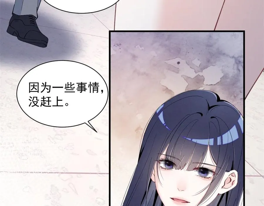 54 就她一个满分呢 第22页