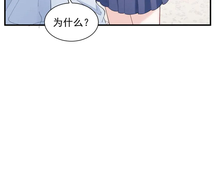 54 就她一个满分呢 第26页
