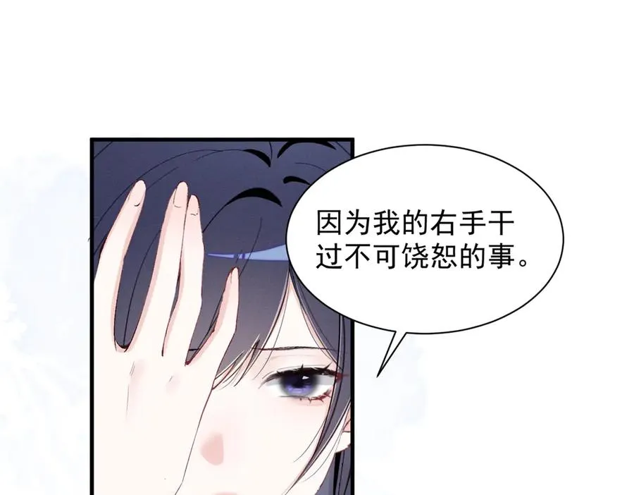 54 就她一个满分呢 第27页