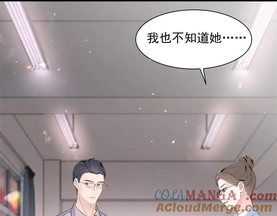 54 就她一个满分呢 第57页