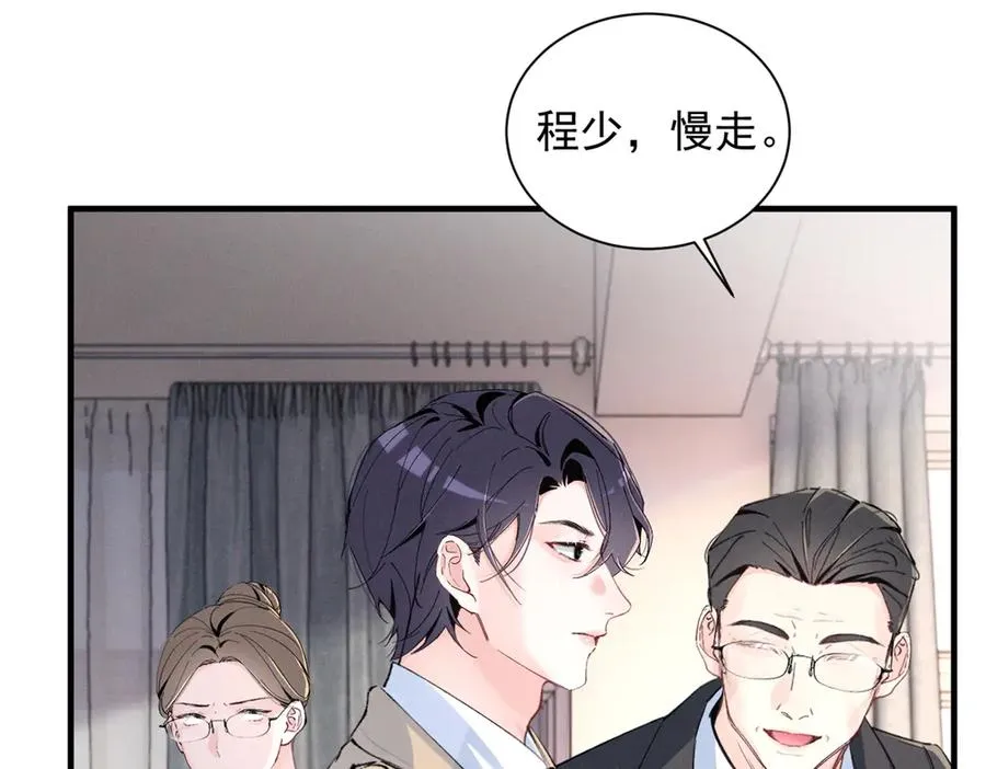 54 就她一个满分呢 第63页