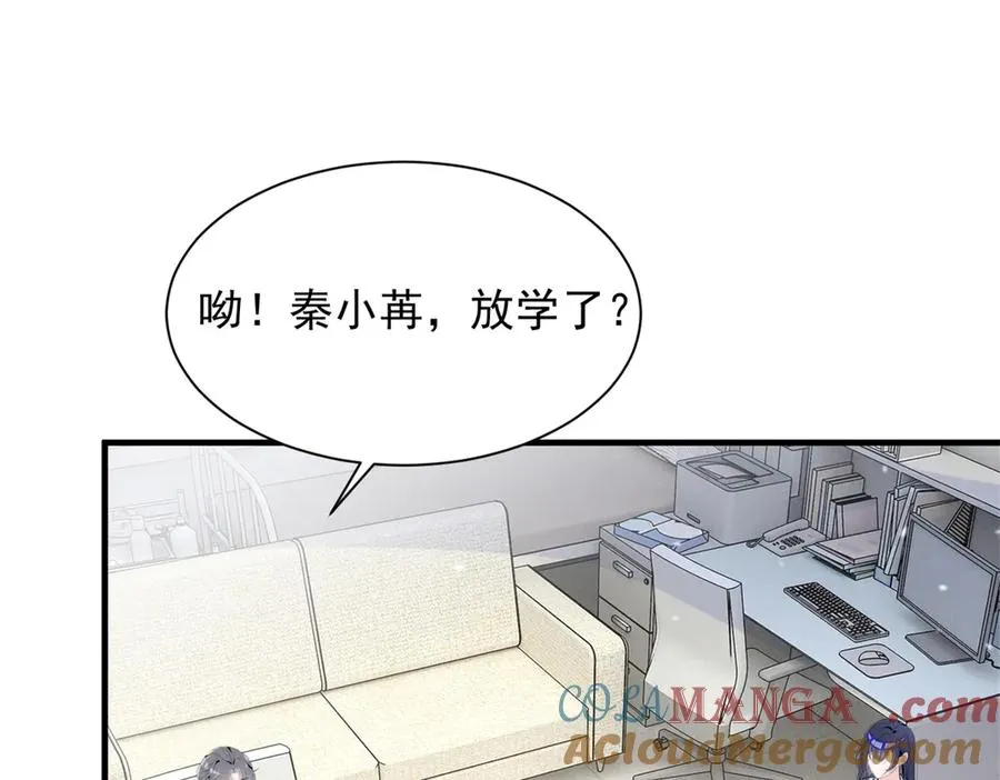 54 就她一个满分呢 第81页