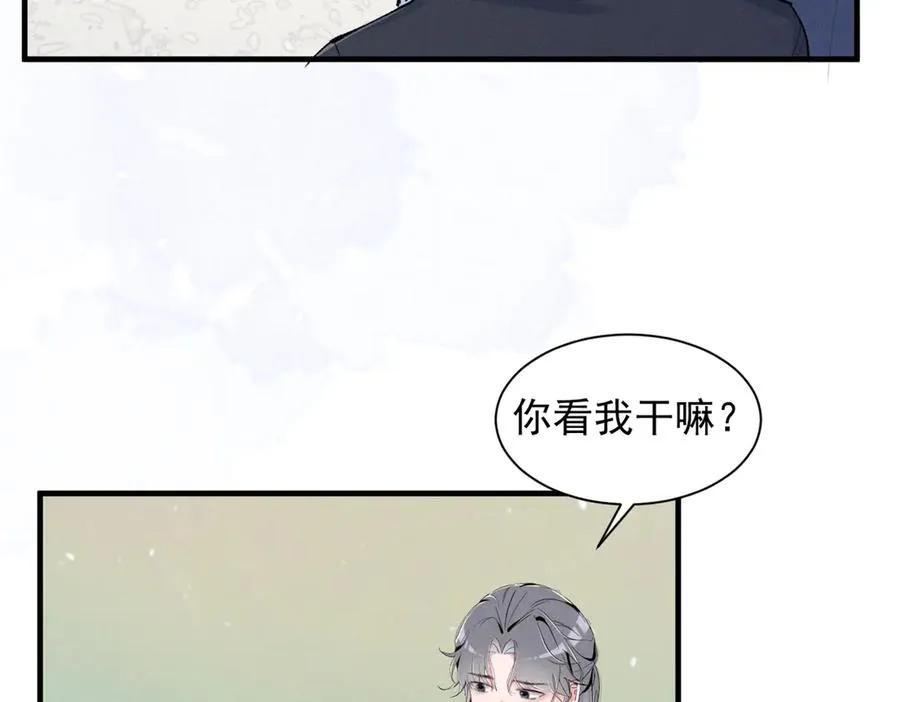 54 就她一个满分呢 第88页