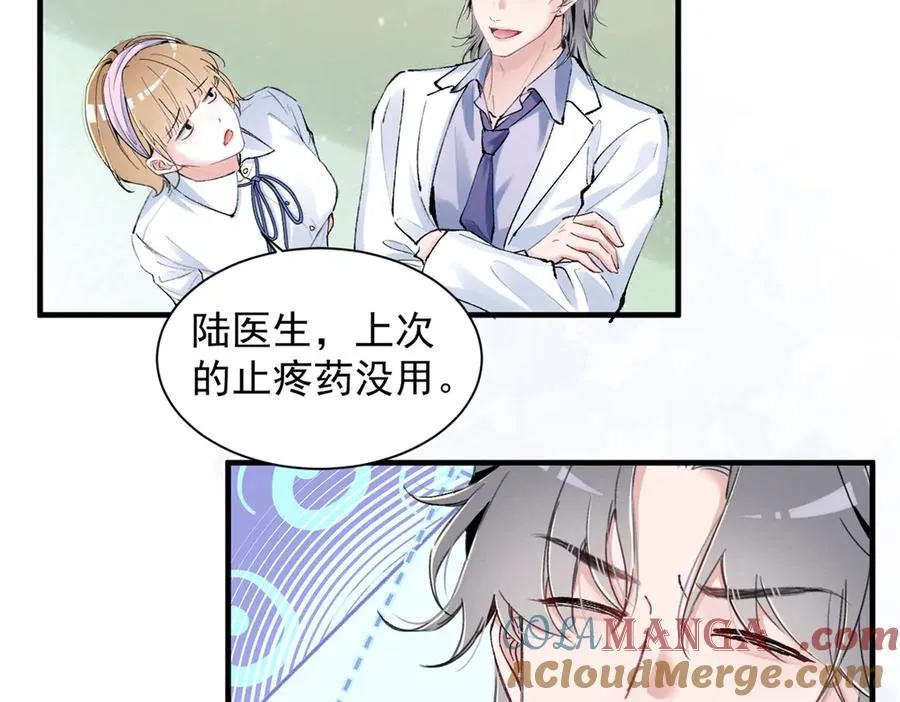 54 就她一个满分呢 第89页