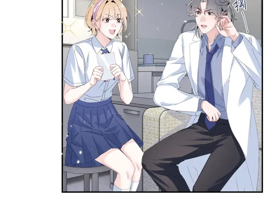 55 新来的转学生 第6页