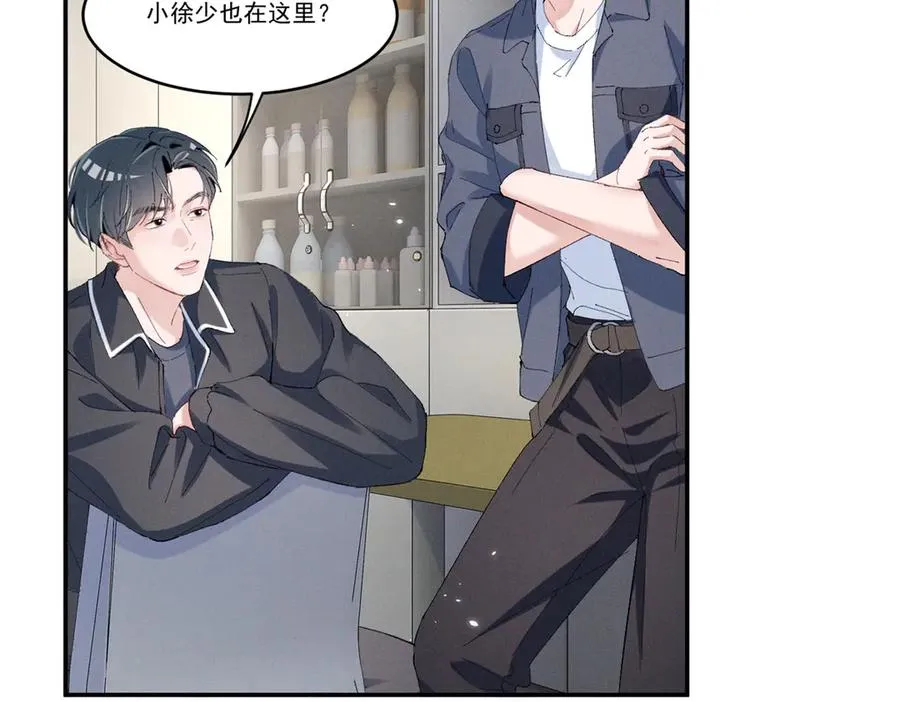 55 新来的转学生 第8页