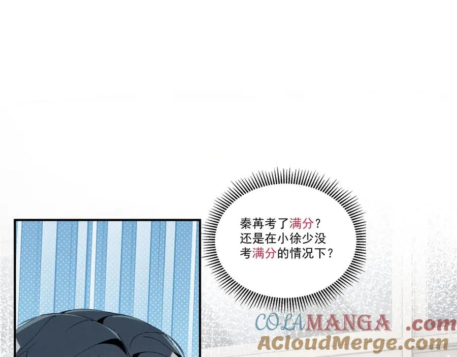 55 新来的转学生 第9页